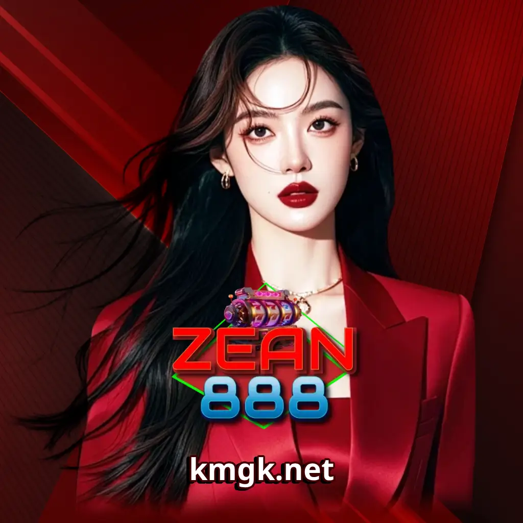 zean slot 888 ไม่มีขั้นต่ำ