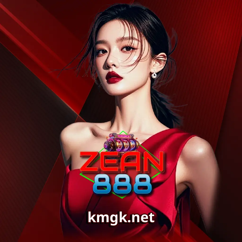 zean slot 888 เล่นง่าย